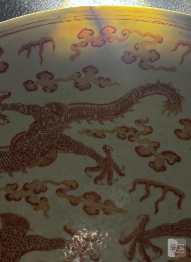 清光绪 矾红描金云龙纹大盘 - 图13